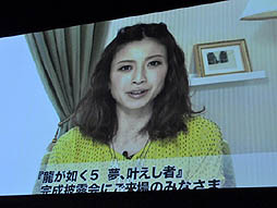 画像ギャラリー No.010のサムネイル画像 / 「龍が如く5 夢、叶えし者」の完成披露記者会見をレポート。哀川 翔さん,大東駿介さん,徳重 聡さん,奥田瑛二さん,黒田崇矢さんら豪華出演陣が登場