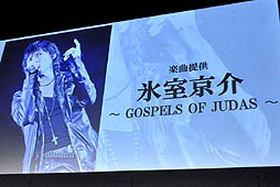 画像ギャラリー No.012のサムネイル画像 / 「龍が如く5 夢、叶えし者」の完成披露記者会見をレポート。哀川 翔さん,大東駿介さん,徳重 聡さん,奥田瑛二さん,黒田崇矢さんら豪華出演陣が登場