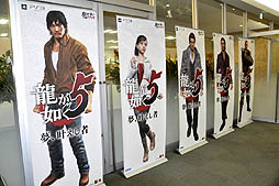 画像ギャラリー No.013のサムネイル画像 / 「龍が如く5 夢、叶えし者」の完成披露記者会見をレポート。哀川 翔さん,大東駿介さん,徳重 聡さん,奥田瑛二さん,黒田崇矢さんら豪華出演陣が登場