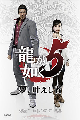 ���������꡼ No.001�Υ���ͥ������ / ��ζ��ǡ��5��̴���𤨤��ԡפ��θ����̾�������ĥ���������Υɥ󡦥��ۡ��Ƥǳ��ŷ��ꡣ�θ��Ԥˤϥ��ꥸ�ʥ�ݥ��ȥ����ɤ�ץ쥼���