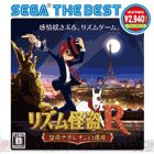 画像ギャラリー No.006のサムネイル画像 / 「★ぷよぷよ!セガ」で「龍が如く5」などが当たるおみくじキャンペーンを開催