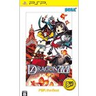 画像ギャラリー No.007のサムネイル画像 / 「★ぷよぷよ!セガ」で「龍が如く5」などが当たるおみくじキャンペーンを開催
