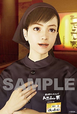 ���������꡼ No.010�Υ���ͥ������ / ��ζ��ǡ��5�פȡ���̱�ɡ��Ȥ錄�ߤ�ȡɤȤΥ���ܴ�褬1��7�����鳫�Ϥ�