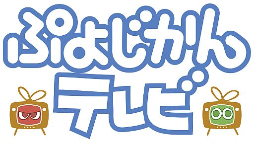 画像ギャラリー No.001のサムネイル画像 / 「龍が如く生放送」に名越監督と“ミス龍が如く5”山下まみさんが2月3日出演