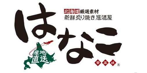 ���������꡼ No.001�Υ���ͥ������ / ��ζ��ǡ��5�ס��ȵ�򲰤Ϥʤ��ɤȤΥ���ܥ��3���ब5Ź�޸���Ǻ��о�