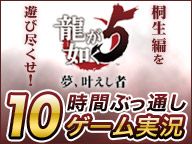 ���������꡼ No.001�Υ���ͥ������ / ��ζ��ǡ��5��ī�ޤǶ����ԤΥ�����¶��򤹤�˥���������2��16���˳���