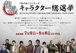 ���������꡼ No.001�Υ���ͥ������ / ��ζ��ǡ�����꡼�� ����饯����������פ������������ȡ�1��¿����ɼ������Ǥ���Τ�ï��