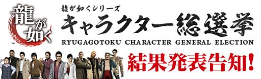 ���������꡼ No.001�Υ���ͥ������ / ��ζ��ǡ���ץ���饯����������η�̤򿷽ɡ֥��륿�ӥ����פ�8��18��ȯɽ