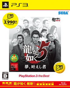 #004Υͥ/ζǡ5̴𤨤 PlayStation 3 the Bestסʬˤϡ֡ζǡ ݿŵBlu-ray DiscפƱ