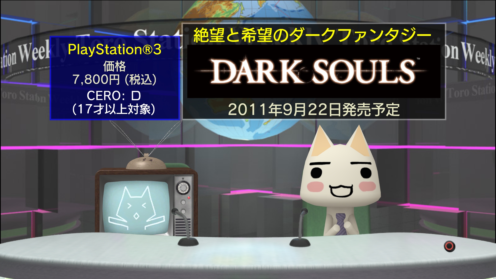 画像集 001 Playstation Storeの8月31日付け最新情報を掲載 あの エレベーターアクション がps3で蘇る Psnチケットが最大1000円分もらえるキャンペーン