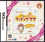 ���������꡼ No.002�Υ���ͥ������ / �������濴�˿͵���3DS�֥��å��󥰥ޥ�4�פ���������ॷ�祦2011�˽�Ÿ