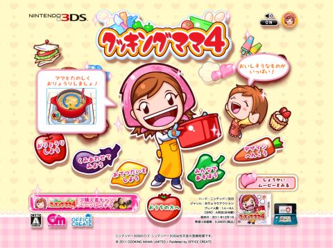 ���������꡼ No.001�Υ���ͥ������ / �֥��å��󥰥ޥ�4�פθ��������Ȥ������ץ󡣥�����ǿƻҤ�嫤򿼤�褦