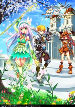 ���������꡼ No.001�Υ���ͥ������ / �������ܡ�����MMORPG�ִ�˾Ƿ�� Online��ˮ��̤��ˡפ����ܹ�������ѥ֥�å��󥰷��������ȯɽ��TGS2011�˥ץ쥤���֥��Ÿ��