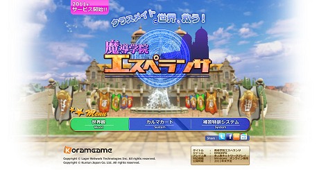 ꡼ No.003 | ̾ΤϡƳرڥ󥵡פ˷ꡣܡMMORPGॷ祦ǥץ쥤֥Ÿ