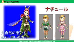 ꡼ No.009 | TGS 2011ܡMMORPGƳرڥ󥵡פȯɽɦ¥ƥ罸11ܤ˳