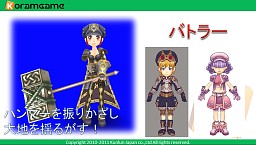 ꡼ No.010 | TGS 2011ܡMMORPGƳرڥ󥵡פȯɽɦ¥ƥ罸11ܤ˳