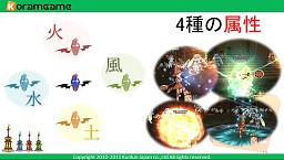 ꡼ No.012 | TGS 2011ܡMMORPGƳرڥ󥵡פȯɽɦ¥ƥ罸11ܤ˳