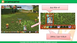 ꡼ No.014 | TGS 2011ܡMMORPGƳرڥ󥵡פȯɽɦ¥ƥ罸11ܤ˳