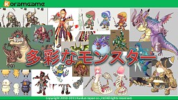 ꡼ No.018 | TGS 2011ܡMMORPGƳرڥ󥵡פȯɽɦ¥ƥ罸11ܤ˳