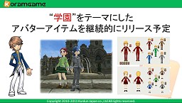 ꡼ No.021 | TGS 2011ܡMMORPGƳرڥ󥵡פȯɽɦ¥ƥ罸11ܤ˳