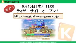 ꡼ No.023 | TGS 2011ܡMMORPGƳرڥ󥵡פȯɽɦ¥ƥ罸11ܤ˳