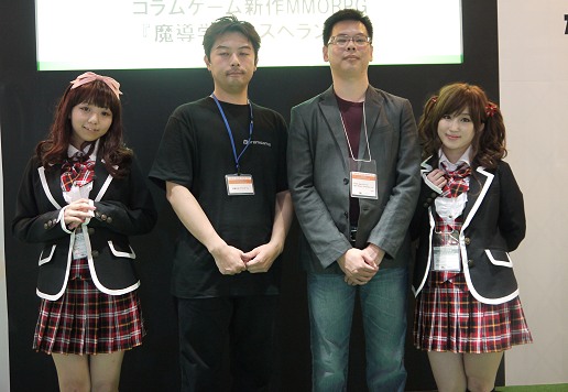 ���������꡼ No.035�Υ���ͥ������ / ��TGS 2011���������ܡ�����MMORPG����Ƴ�ر������ڥ�󥵡פ�ȯɽ�����������ɦ¥ƥ��������罸��11����ܤ˳���