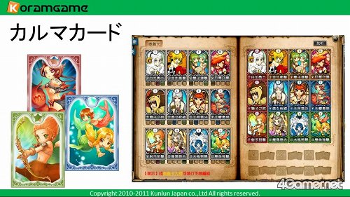 ꡼ No.004 | ֳرΤʤ饳졪פȸ륪饤RPGܻؤƳرڥ󥵡פαġȯץǥ塼˥󥿥ӥ塼