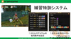 ꡼ No.006 | ֳرΤʤ饳졪פȸ륪饤RPGܻؤƳرڥ󥵡פαġȯץǥ塼˥󥿥ӥ塼