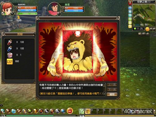 ꡼ No.007 | ֳرΤʤ饳졪פȸ륪饤RPGܻؤƳرڥ󥵡פαġȯץǥ塼˥󥿥ӥ塼