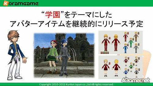 ꡼ No.009 | ֳرΤʤ饳졪פȸ륪饤RPGܻؤƳرڥ󥵡פαġȯץǥ塼˥󥿥ӥ塼