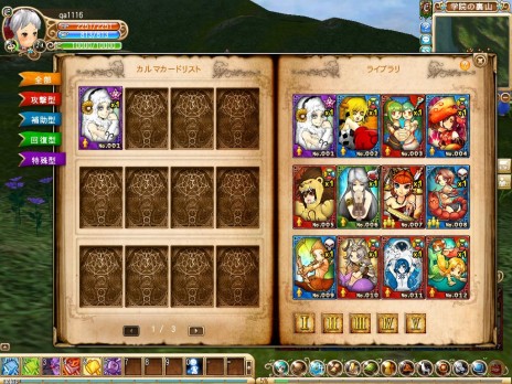 ꡼ No.009 | Ƴرڥ󥵡סɦ¥ƥ罸31412˳ϡܺΥȤʤ֥ޥɥƥפξܺ٤