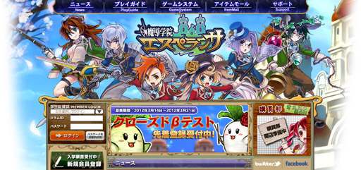 画像ギャラリー No.003のサムネイル画像 / MMORPG「魔導学院エスペランサ」でクローズドβテスター募集がスタート。4Gamer枠として先着2000名を募集中