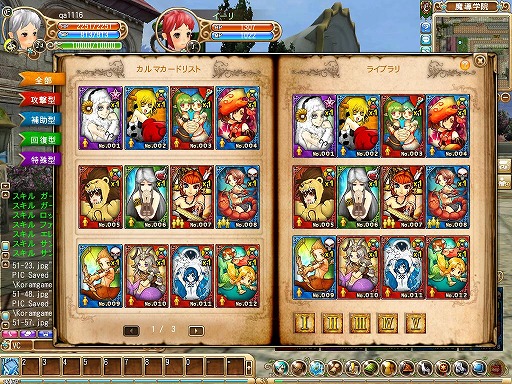 ꡼ No.003 | PRMMORPGƳرڥ󥵡פΡȳرǡɤʤɤħޤȤƥåƥϸ罸 