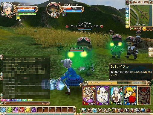 ꡼ No.004 | PRMMORPGƳرڥ󥵡פΡȳرǡɤʤɤħޤȤƥåƥϸ罸 