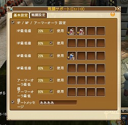 ꡼ No.009 | PRMMORPGƳرڥ󥵡פΡȳرǡɤʤɤħޤȤƥåƥϸ罸 