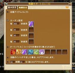 ꡼ No.010 | PRMMORPGƳرڥ󥵡פΡȳرǡɤʤɤħޤȤƥåƥϸ罸 