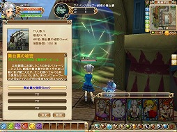 ꡼ No.013 | PRMMORPGƳرڥ󥵡פΡȳرǡɤʤɤħޤȤƥåƥϸ罸 