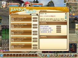 ꡼ No.016 | PRMMORPGƳرڥ󥵡פΡȳرǡɤʤɤħޤȤƥåƥϸ罸 