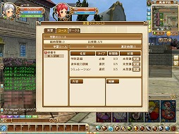 ꡼ No.017 | PRMMORPGƳرڥ󥵡פΡȳرǡɤʤɤħޤȤƥåƥϸ罸 