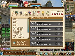 ꡼ No.019 | PRMMORPGƳرڥ󥵡פΡȳرǡɤʤɤħޤȤƥåƥϸ罸 