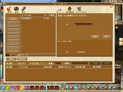 ꡼ No.021 | PRMMORPGƳرڥ󥵡פΡȳرǡɤʤɤħޤȤƥåƥϸ罸 