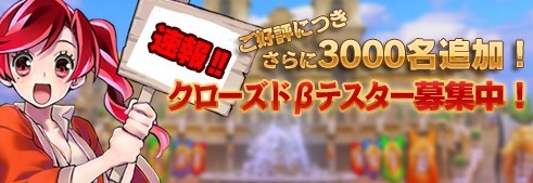 ���������꡼ No.001�Υ���ͥ������ / ����Ƴ�ر������ڥ�󥵡ס����������ɦ¥ƥ�������3000̾�ɲ��罸������Ƴ�ڥåȡפξ�������