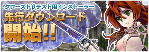 ���������꡼ No.001�Υ���ͥ������ / ����Ƴ�ر������ڥ�󥵡�CBT�ѥ����९�饤����Ȥ���ԥ���������ɤ򳫻�