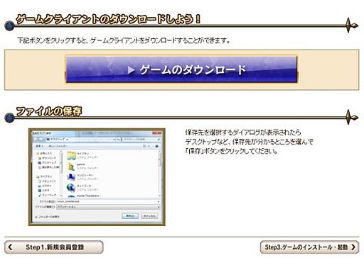���������꡼ No.002�Υ���ͥ������ / ����Ƴ�ر������ڥ�󥵡�CBT�ѥ����९�饤����Ȥ���ԥ���������ɤ򳫻�