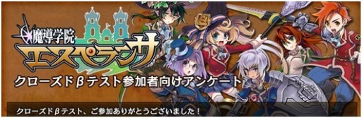 ���������꡼ No.002�Υ���ͥ������ / ����Ƴ�ر������ڥ�󥵡ס������ץ�¥ƥ��Ȥ�2012ǯ4��10��14���˳��ϡ�CBT���üԸ������󥱡��ȼ»���