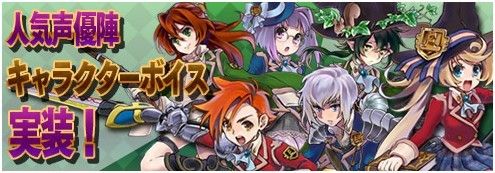 画像ギャラリー No.001のサムネイル画像 / 「魔導学院エスペランサ」,オープンβテストでキャラクターボイスが実装に。男子生徒を演じる声優5人が公開。特設ページでサンプルボイスが試聴可能