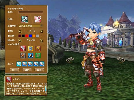 画像ギャラリー No.003のサムネイル画像 / 「魔導学院エスペランサ」,オープンβテストでキャラクターボイスが実装に。男子生徒を演じる声優5人が公開。特設ページでサンプルボイスが試聴可能