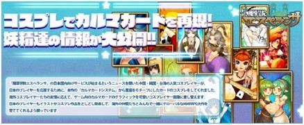 ���������꡼ No.008�Υ���ͥ������ / ����Ƴ�ر������ڥ�󥵡ס����ߥץ��⡼�����ڡ��������ǡ������ץ�ץ��⡼�������2�Ƥ�������