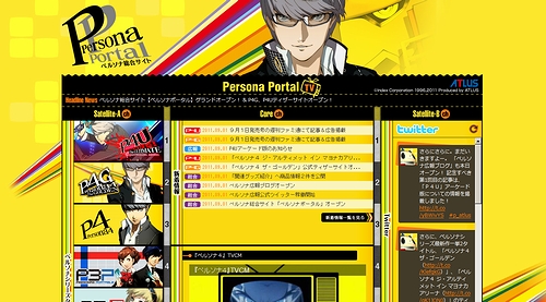 ���������꡼ No.002�Υ���ͥ������ / ���󥵥��ȡ֥ڥ륽�ʥݡ�����פ����������ץ�PS Vita��RPG�֥ڥ륽��4 ����������ǥ�ס�PS3/Xbox 360��2D��Ʈ�֥ڥ륽��4 ��������ƥ���å� ���� �ޥ�ʥ����꡼�ʡפ�ȯ������餫��