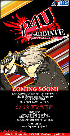 ���������꡼ No.026�Υ���ͥ������ / ���󥵥��ȡ֥ڥ륽�ʥݡ�����פ����������ץ�PS Vita��RPG�֥ڥ륽��4 ����������ǥ�ס�PS3/Xbox 360��2D��Ʈ�֥ڥ륽��4 ��������ƥ���å� ���� �ޥ�ʥ����꡼�ʡפ�ȯ������餫��